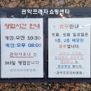 관악24시불가마사우나 이미지
