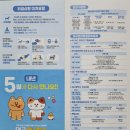 펫21 (Pet21) 이미지