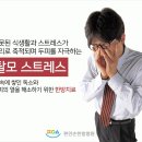 편안손한방병원 이미지