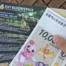 옥수주유소 이미지