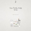 승환상회