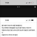 혈장 단백질 배아줄기=적혈 백혈 반론 기생시도 펄스 일렉트릭 주파수종교 ti 조직원들 한남들 열들 꼬들로 공표합니다 이미지