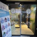 동네카페로뎀 이미지