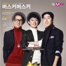 상명슈퍼