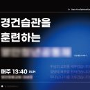 중화동교회 | [중랑구 신내동] 교회 현수막 실사출력 · 당일 제작 &amp; 퀵 배송 후기｜상봉·신내·중화동 / 노원구...