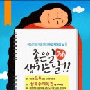 안산여성인력개발센터 이미지