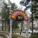 일산쭈꾸미 | [일산] 일산봉이칼국수 쭈꾸미 보쌈 후기