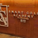 동탄스마트주차장 이미지