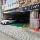 마두공원 | 일산호수공원 맛집 히레카츠가 맛있는 장항동 카츠공방 마두역점