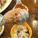 퍼스트치킨 이미지