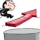 한국초전도체(주) 이미지
