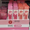 네일글로즈 | 다이소 화장품 3,000원 에뛰드 틴트 아이쉐도우 퍼프 브러쉬 내돈내산