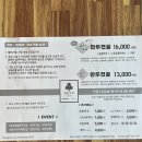 늘찬굴림만두