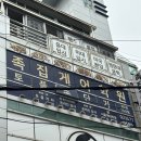 강남토플학원 두 달 다니고 미국 대학원 토플 점수 만든 후기