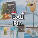 세인트 휴 클럽(St 휴 Club) | 발리 디스커버리 몰" 르기안 해변 맛집 "아줄 비치 클럽" 발리 공항 캡슐호텔 발리공항 샤워실 "패스고...