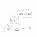 모노모어