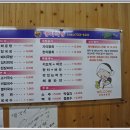 보해정육식당 이미지