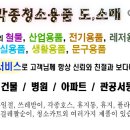 신길종합전기 이미지