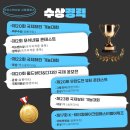 어드밴스제2학원