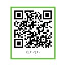 이서유통 이미지