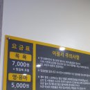 제이힐링 스포렉스 이미지