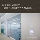 서린치과의원 이미지