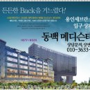 첨단메디칼약국 이미지