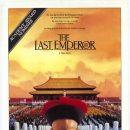 마지막 황제 [The Last Emperor, 1987] 이미지