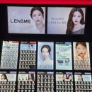 아레나한의원 | 탕정 안경원 사무용 안경으로 인한 눈피로 감소 눈을맞추다 아산탕정역점