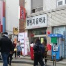 일번지음악사 이미지