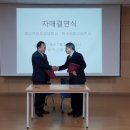 인항고등학교 이미지