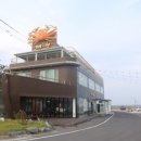 미소회수산