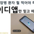 원종우리내과의원 이미지