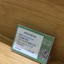 온밥 | 전포동 밥집 찾는다면 여기, 온밥 전포점 한상 후기