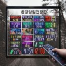 송탄초등학교 이미지