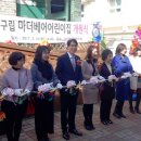 수성영희어린이집 이미지