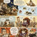 왕정동(칠승마을) | 남산 마을 늙은이가 고양이를 길렀는데 - 정약용