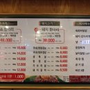 홍대큰손정육점식당