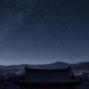 동쪽의 별 서쪽의 불꽃 이미지