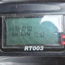 강남밧데리 네이버블로그