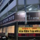 산호대로30길-2 이미지