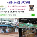 웨이브안경원 이미지