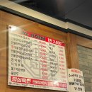 [후기] 신당역 섬진강 / 신당 장어맛집 추천