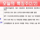 신풍타이어 이미지