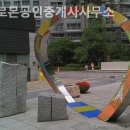 친한공인중개사사무소 이미지