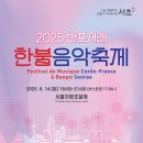 반포서래 이미지