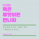 (주)러브앤프리 이미지