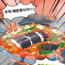 오징어세상 이미지