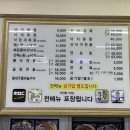담조방낙지 이미지