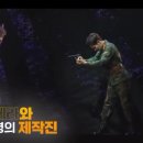 가장 사적인 시사회 &#34;사랑의 불시착: 라이브 인 서울&#34; (11/12(일) 19:00~익일 새벽1:00까지) 이미지